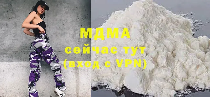 mega сайт  Гаврилов-Ям  MDMA VHQ 